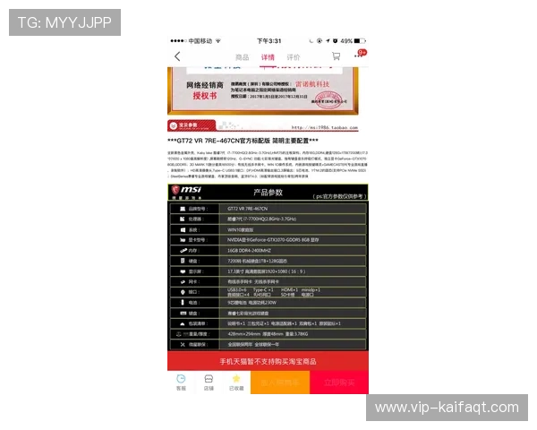 凯发电脑版官网登录网址官方入口，确保玩家快速安全进入游戏体验优质服务